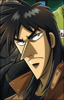 Kaiji Ito